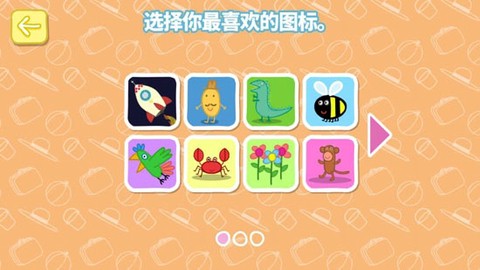 小猪佩奇：假日冒险[图2]