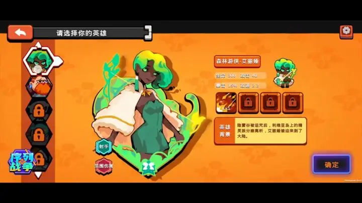 序列战争[图4]
