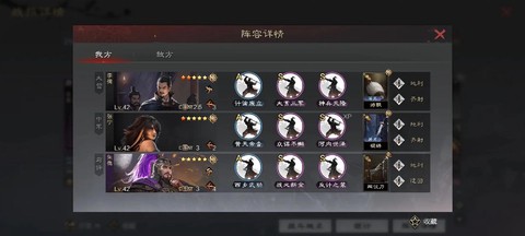 率土之滨朱儁加什么点