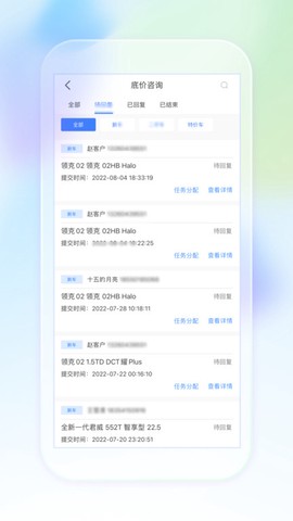 奥信汽车经销商版[图1]