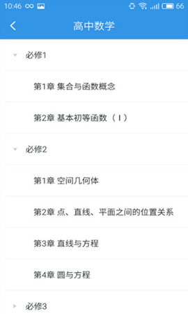 公式宝典图2