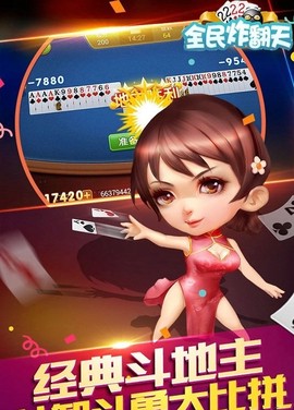 全民碰翻天图1