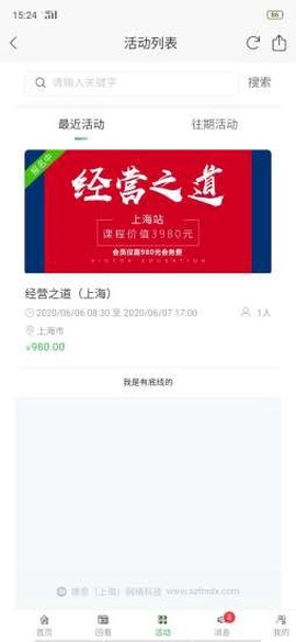 胜者父母大学图1