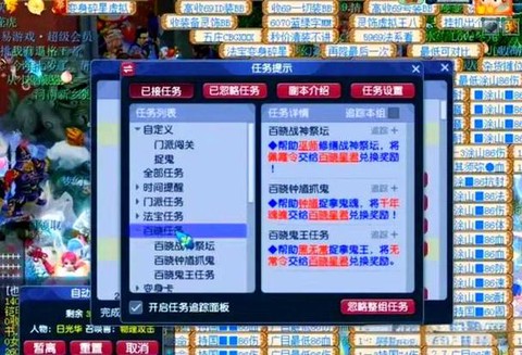 梦幻西游鬼将怎么抓捕[图2]