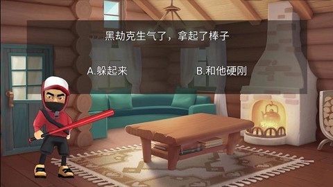 恐怖猛鬼之夜图1