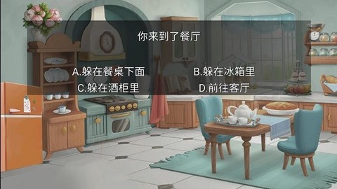 恐怖猛鬼之夜图3