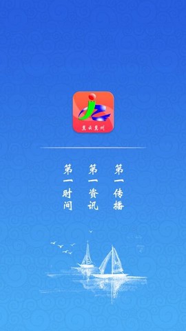 冀云冀州图2