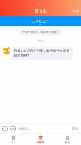 云享社区[图1]