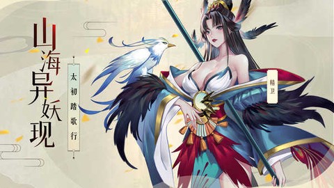 女娲补天录[图1]