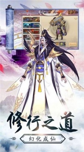 女娲补天录图3