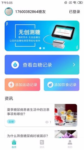 博邦芳舟图1