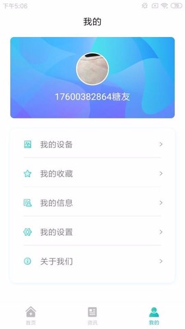 博邦芳舟图2