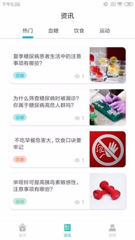 博邦芳舟图3