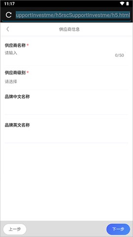 唯商通[图5]