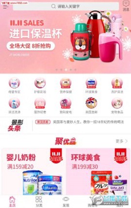 景彤全球购[图1]