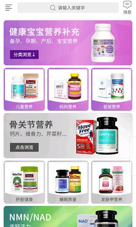 景彤全球购图3