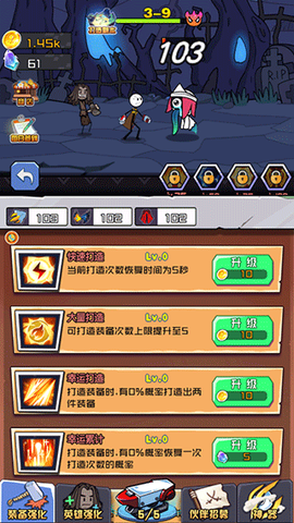 火柴人疯狂格斗[图2]
