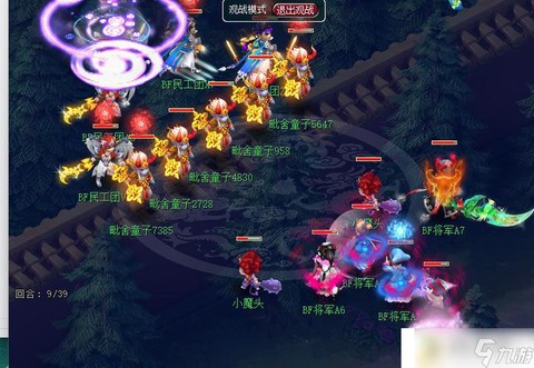 梦幻西游天宫孩子给什么[图2]