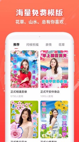 红豆相册[图1]