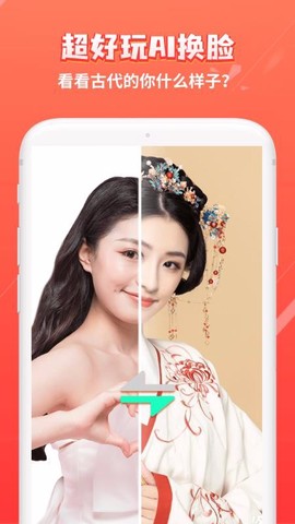 红豆相册图1