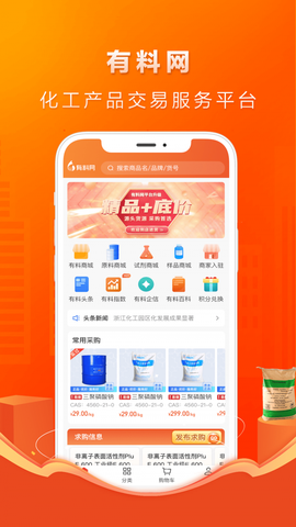 有料网[图1]