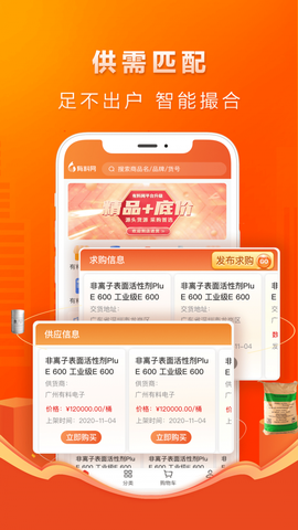 有料网图2