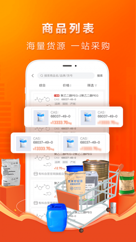 有料网图3