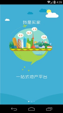 温房网图1