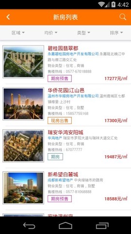 温房网图3