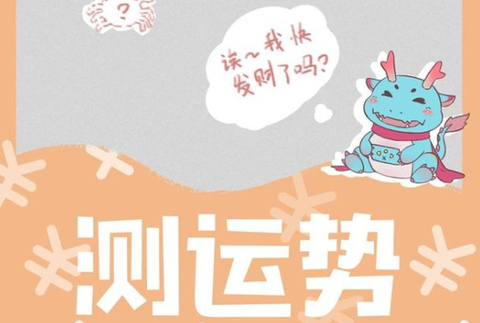 绘画性格诊断[图2]