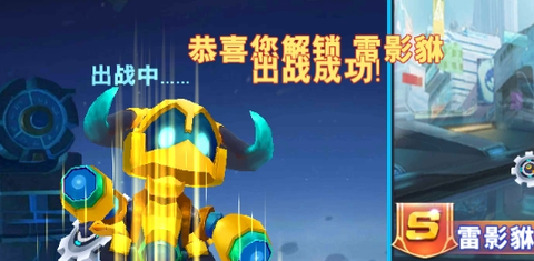 铠甲勇士格斗无双[图2]