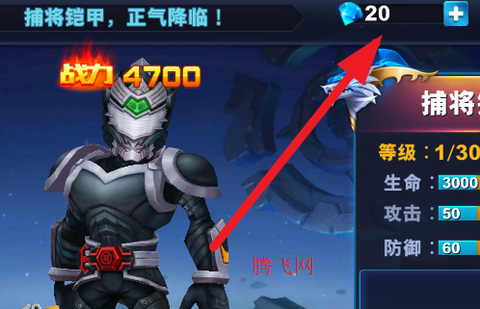 铠甲勇士格斗无双[图3]