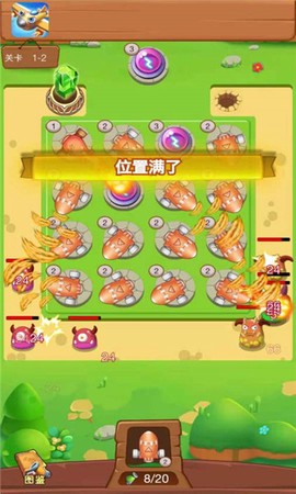 魔性小怪兽[图1]