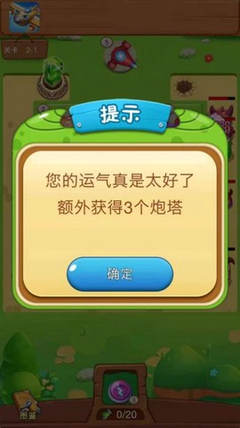 魔性小怪兽图2