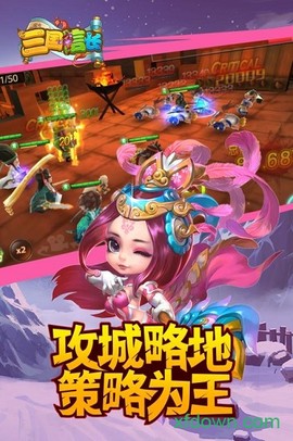 三国信长图1