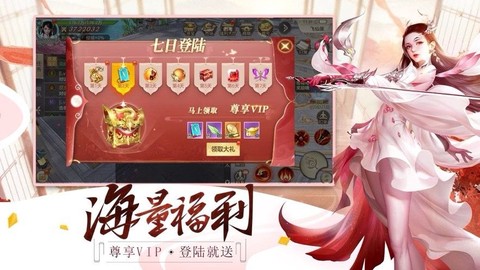 剑玲珑之太乙仙门图1
