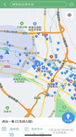 夏都行图2