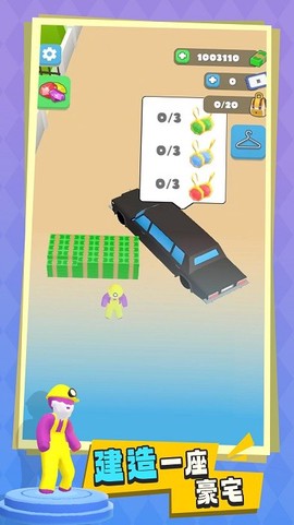 淘金大亨图3