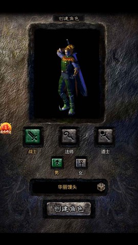蓝月高爆版图1