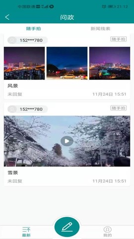 大美泽库[图1]