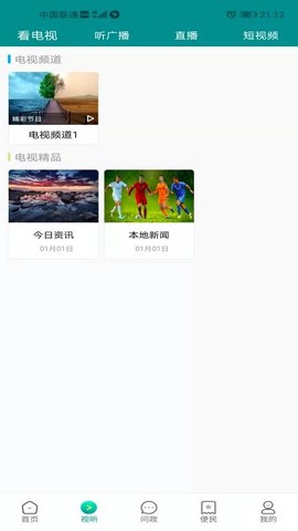 大美泽库图1