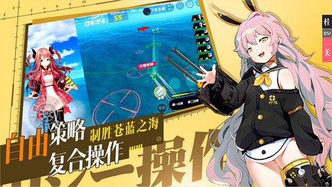 苍蓝誓约[图1]