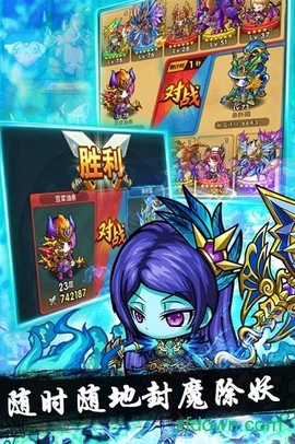 魔域迷宫图1