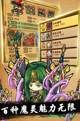 魔域迷宫图2