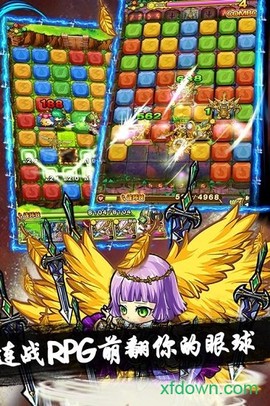 魔域迷宫图3