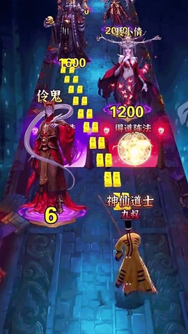修仙启示录图2