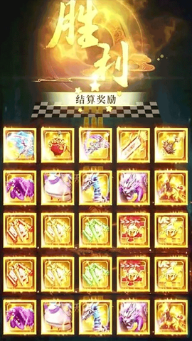 修仙启示录图3