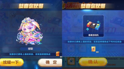 天天酷跑怎么卡速度[图2]