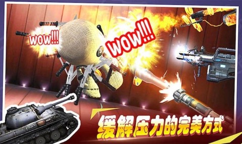 超级火线英雄图1