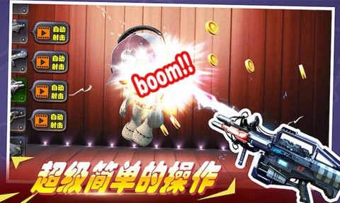 超级火线英雄图3